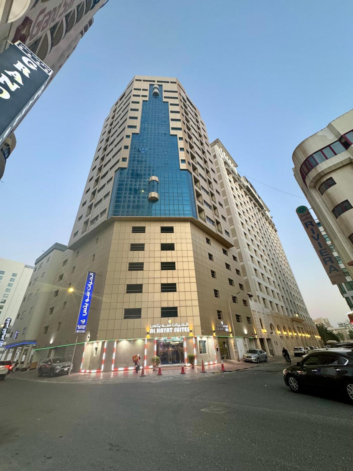 Al Hayat Suites Apartment Манама Екстериор снимка